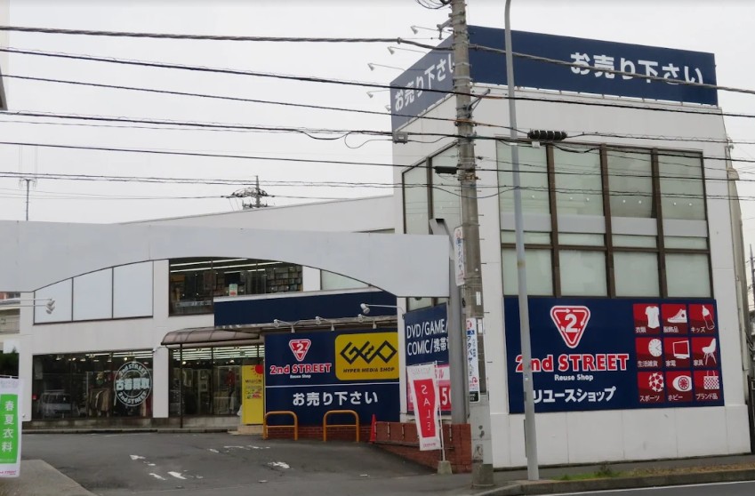 セカンドストリート横浜中山店 2