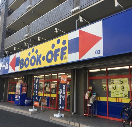 BOOKOFF 横浜中山店 0
