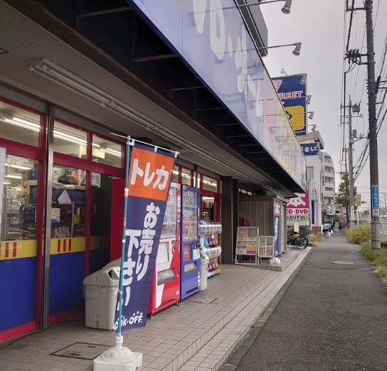 BOOKOFF 横浜中山店 2
