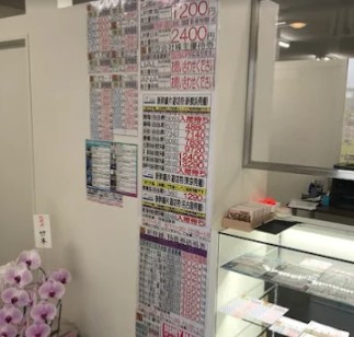 大黒屋 中山駅南口店 3