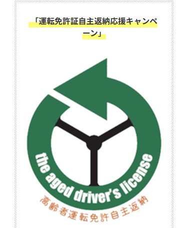 アップル　中山宮の下店 0