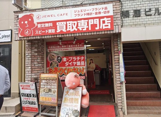 ジュエルカフェ 鴨居店 0