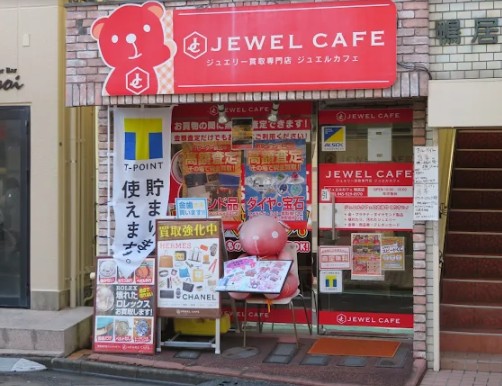 ジュエルカフェ 鴨居店 1