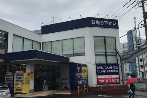 ゲオ　横浜中山店 1