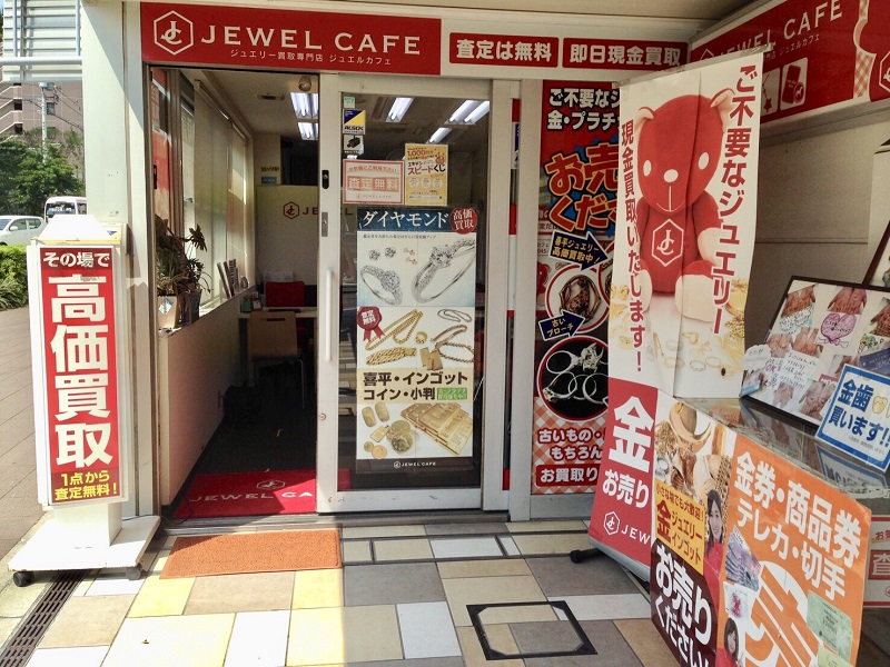 ジュエルカフェ サクラス戸塚店 1