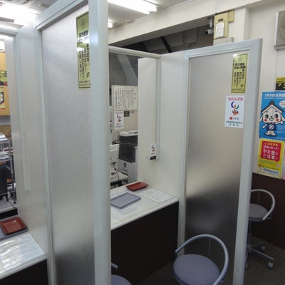 質shop(ショップ)冨士屋 上大岡店 0