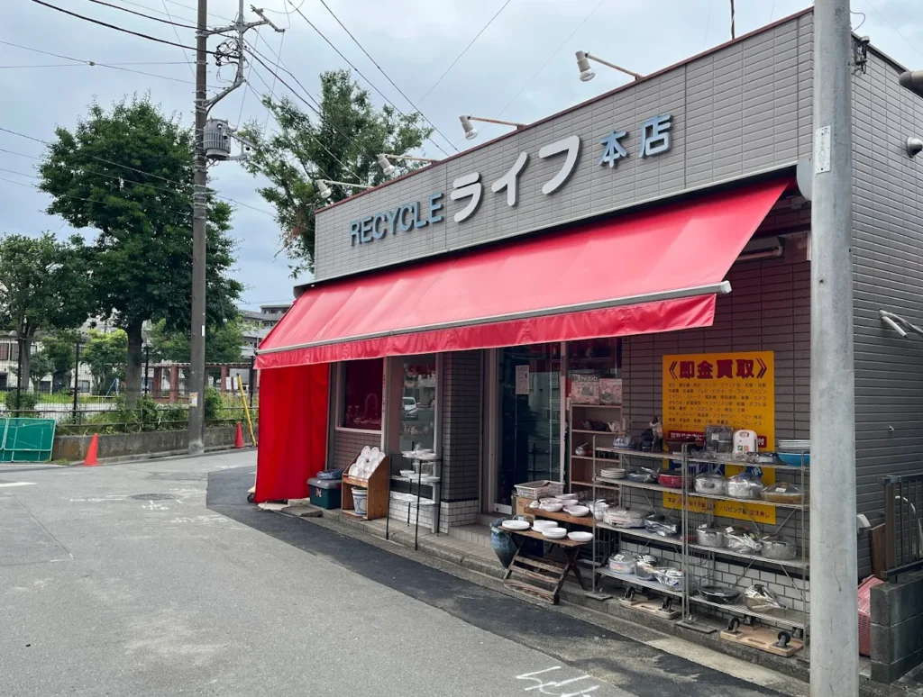 ＲＥＣＹＣＬＥライフ 0