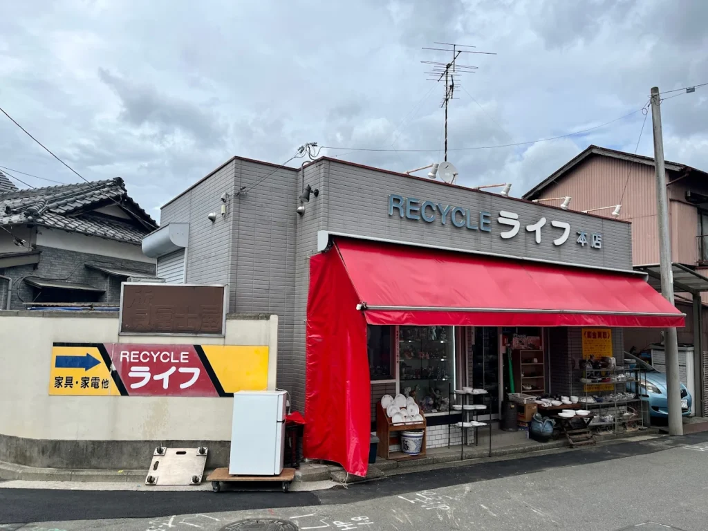 ＲＥＣＹＣＬＥライフ 1