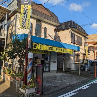 ユウワン商事 0