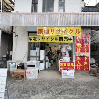 ユウワン商事 1