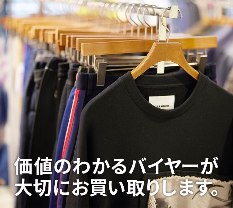出張なんでも買取専門店　冷洗家具マスター　横浜店 0