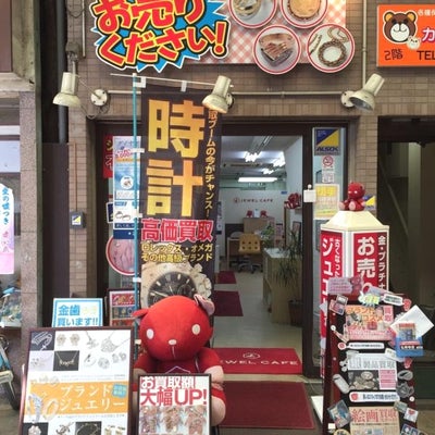 ジュエルカフェ 弘明寺店 0