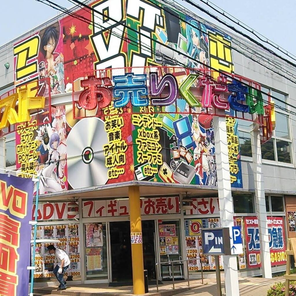 ゼスト　横浜戸塚店 0