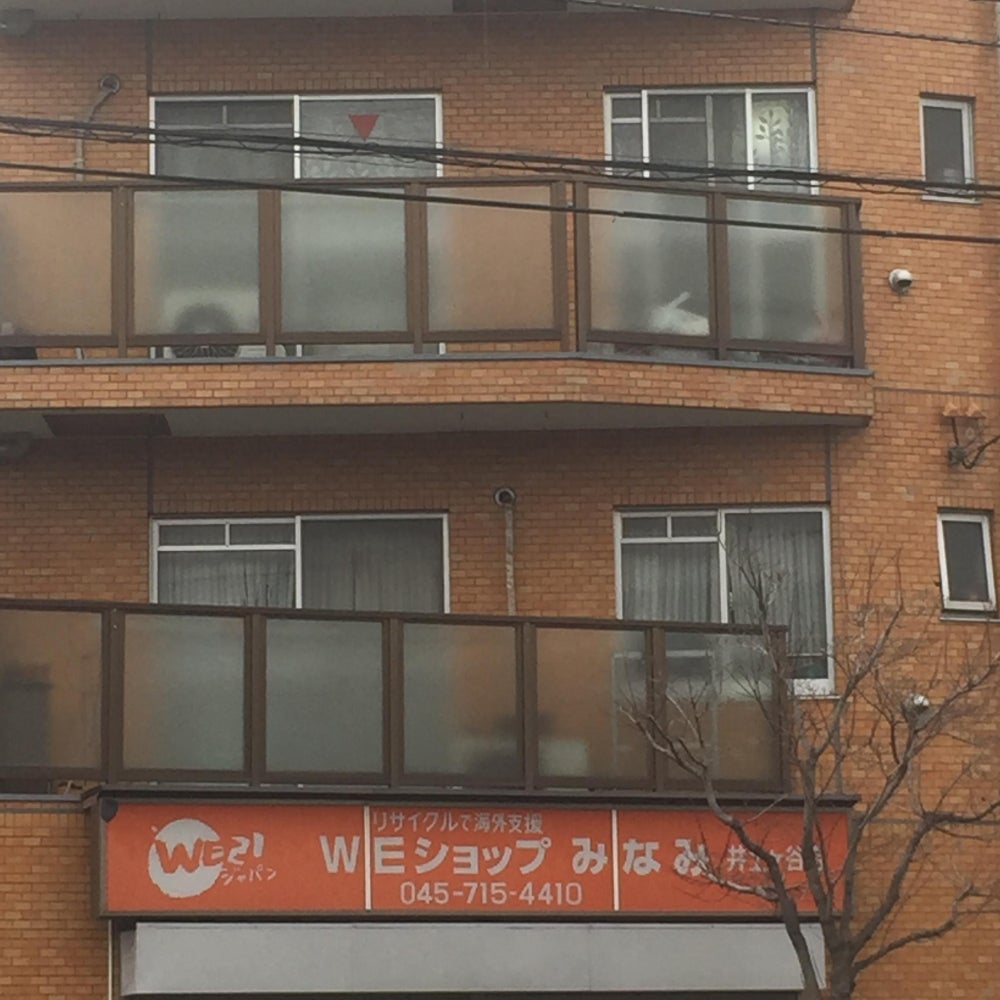 ＷＥショップみなみ井土ヶ谷店 0