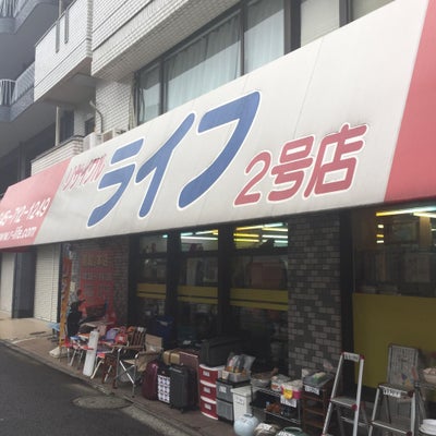 ＲＥＣＹＣＬＥライフ２号店 0