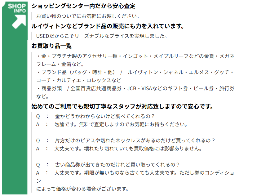 リバースちぇるる野毛店 0