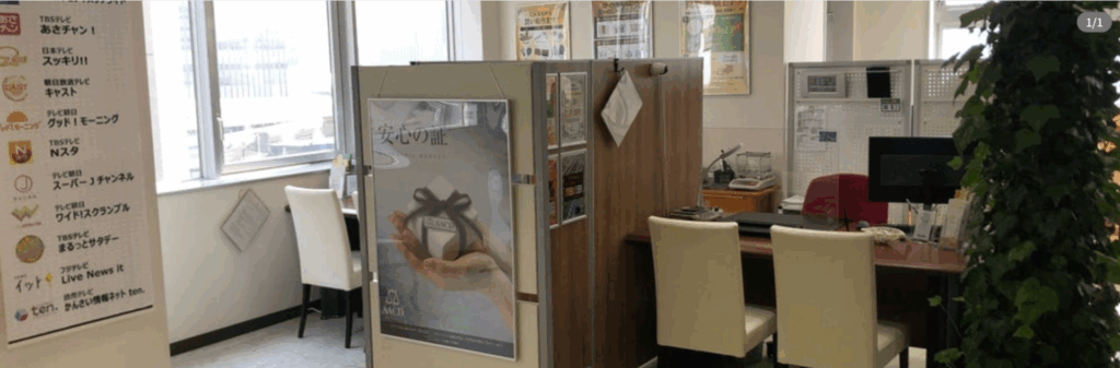 ゴールドプラザ 横浜店 0