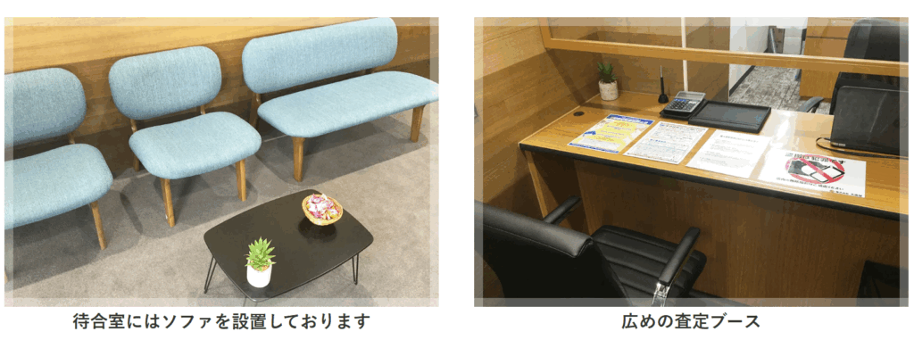 大黒屋 質横浜買取センター 0