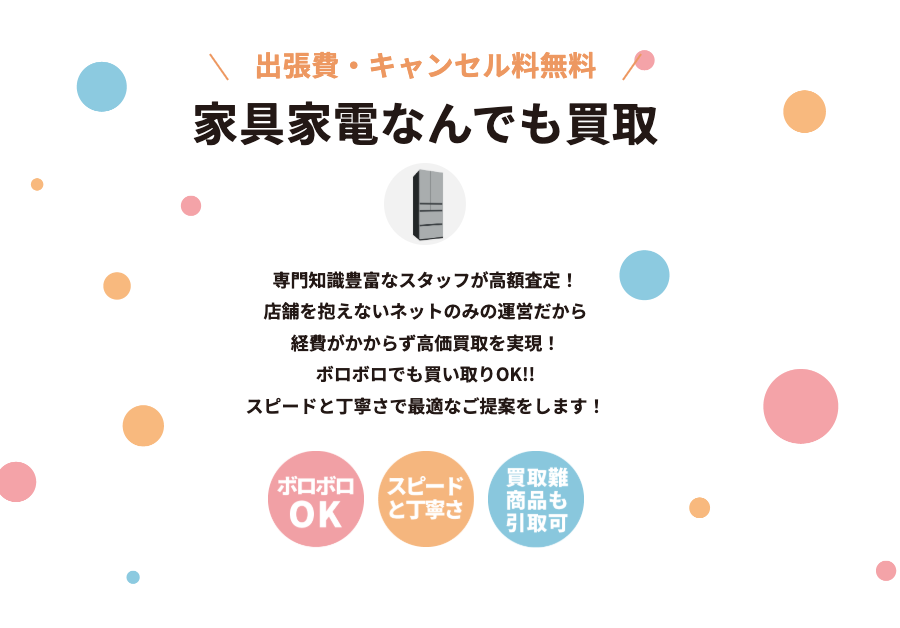 ブロードリサイクル 0