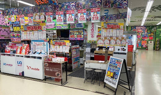 iPhone買取のクイック 狩場インター(郵送買取受付店)店 0