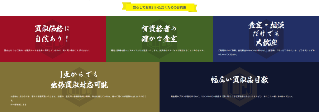 こやし屋　鶴ヶ峰店 1