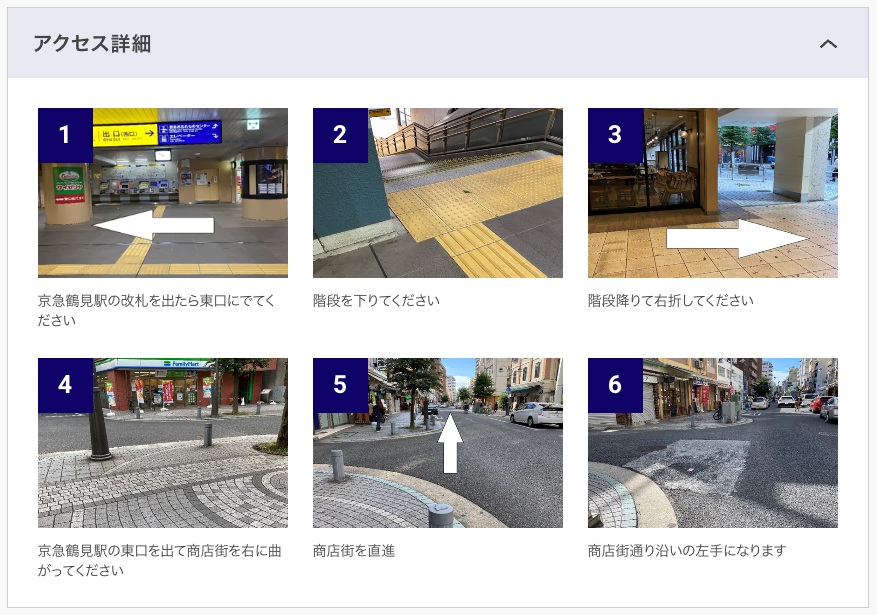 買取大吉 鶴見店 0