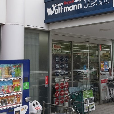 ワットマンテック 横浜権太坂店 1