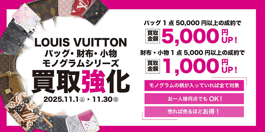 ＢＲＡＮＤＯＦＦ買取専門　横浜駅西口店 0