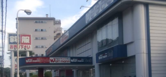 ワットマン　横浜権太坂店 1