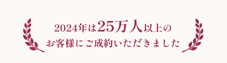 買取店わかばスーパービバホーム長津田店 0