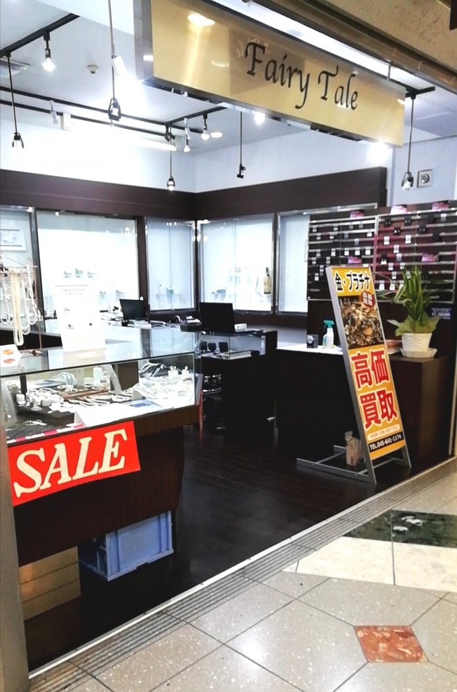 モンコフレ･フェアリーテール 0