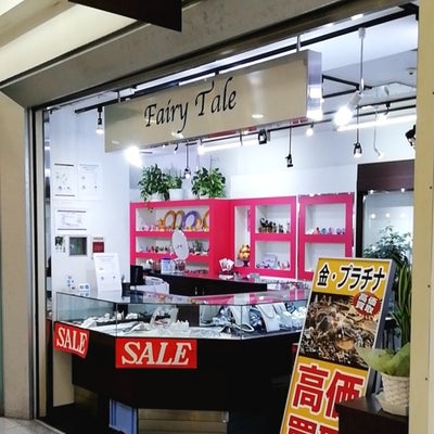 モンコフレ･フェアリーテール 1