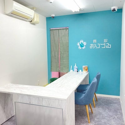 買取おりづる横浜弘明寺店 1