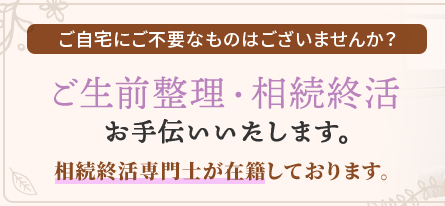 おたからや ラピス戸塚店 0