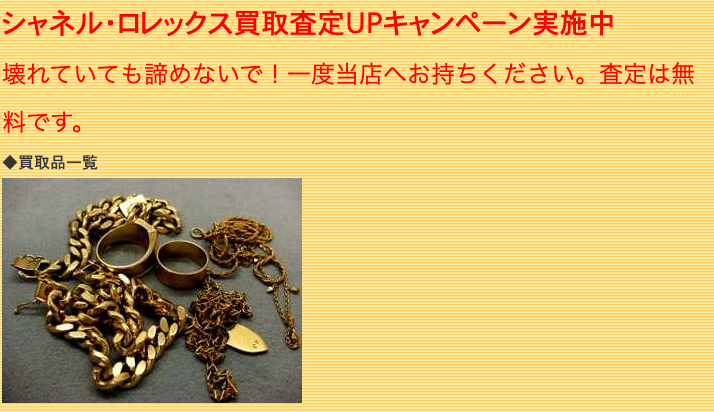 リバース イトーヨーカドー川崎店 0