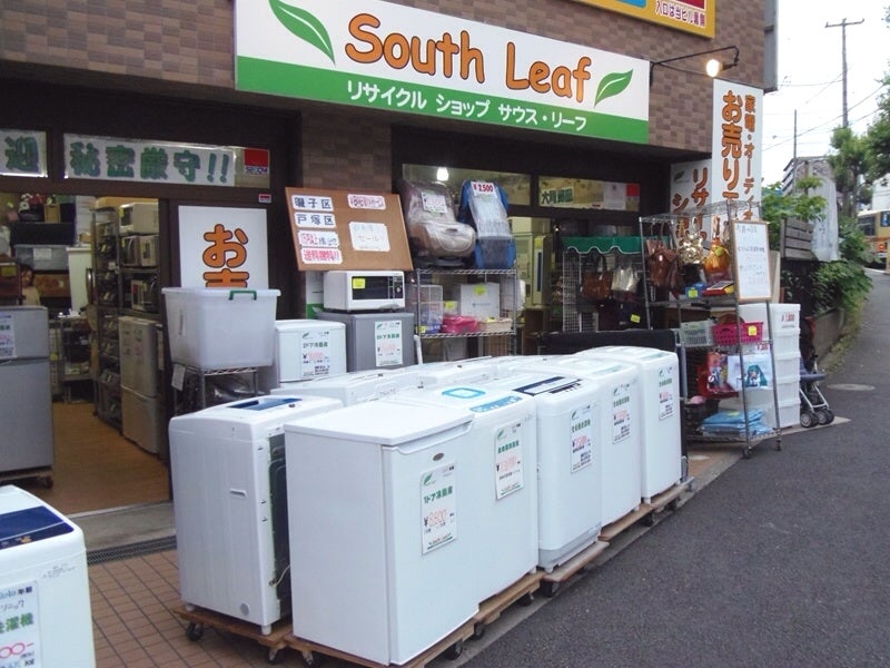 リサイクルショップ サウスリーフ 0