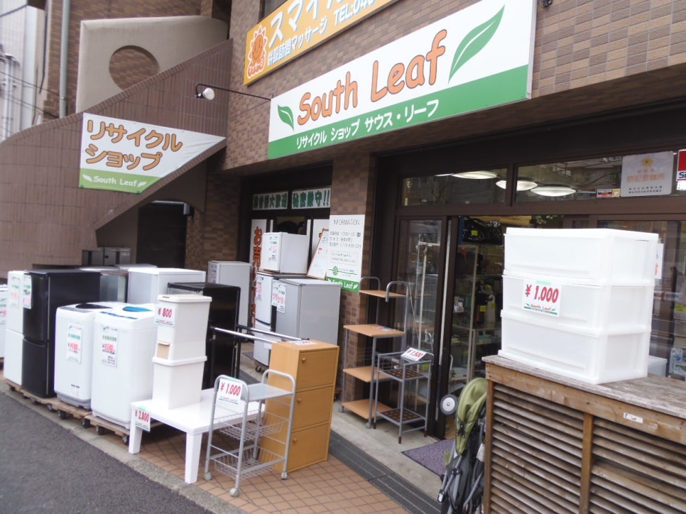 リサイクルショップ サウスリーフ 0