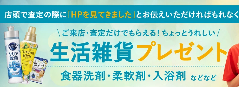 ジュエルカフェ サクラス戸塚店 0