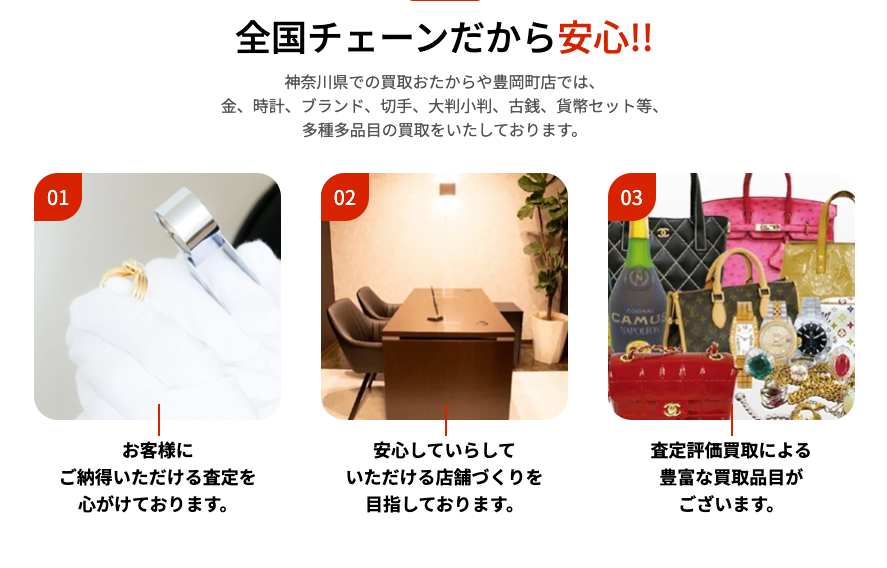 おたからや 豊岡町店 0