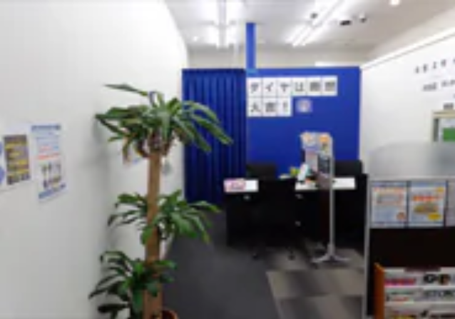 買取大吉 鶴見店 1