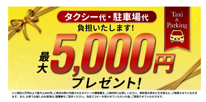 おたからや 鶴ヶ峰店 0