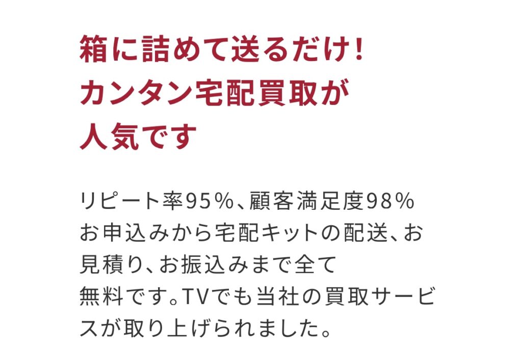 ブランカスタ 馬車道店 0