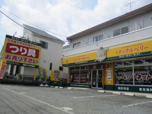 タックルベリー横浜十日市場店 0