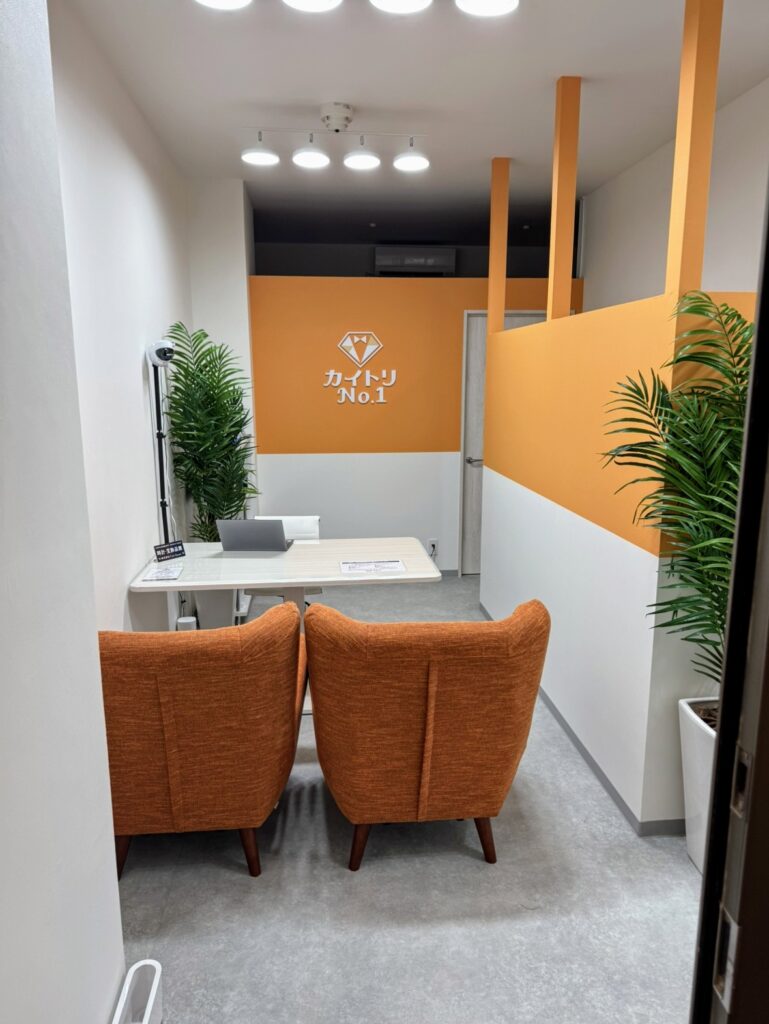 カイトリNo.1 東戸塚駅前西口前店 1