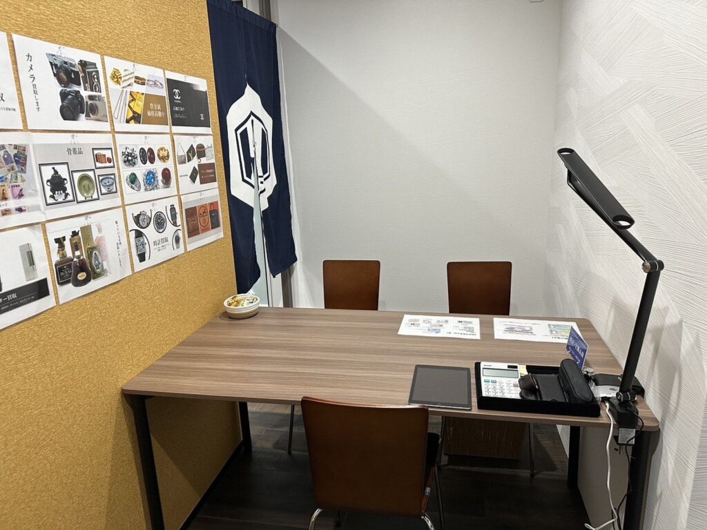 買取専門店 こやし屋 弘明寺店 0