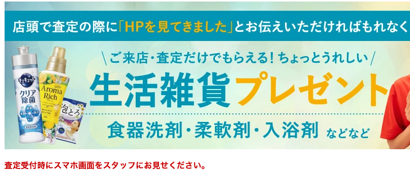 ジュエルカフェ　鶴見店 0