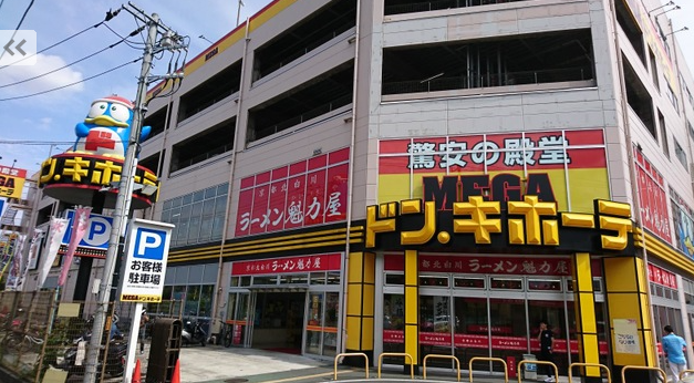 iPhone買取のクイック 狩場インター(郵送買取受付店)店 1