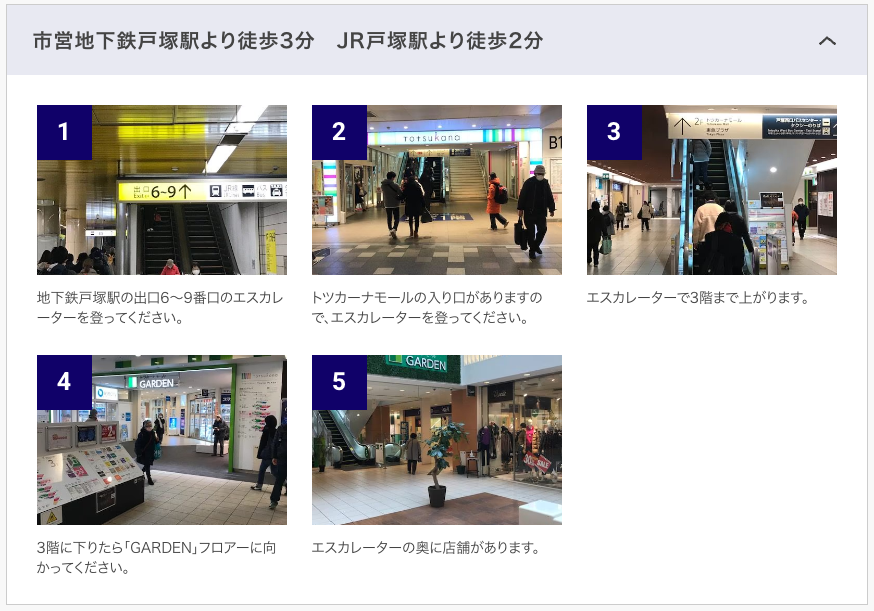 買取大吉トツカーナモール店 0