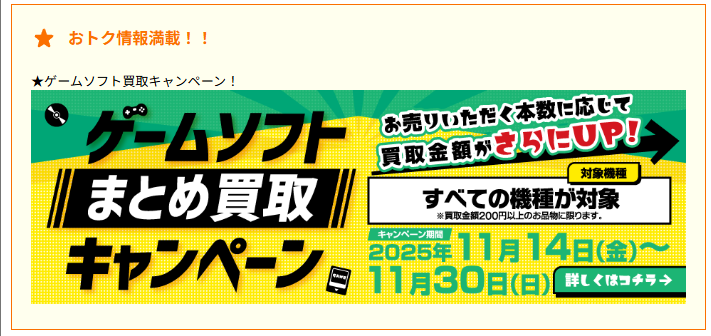 ブックオフ　横浜鶴ヶ峰店 1