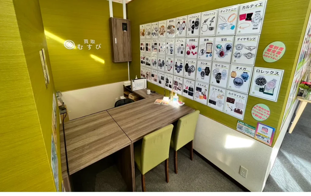 買取むすび イトーヨーカドー横浜別所店 1